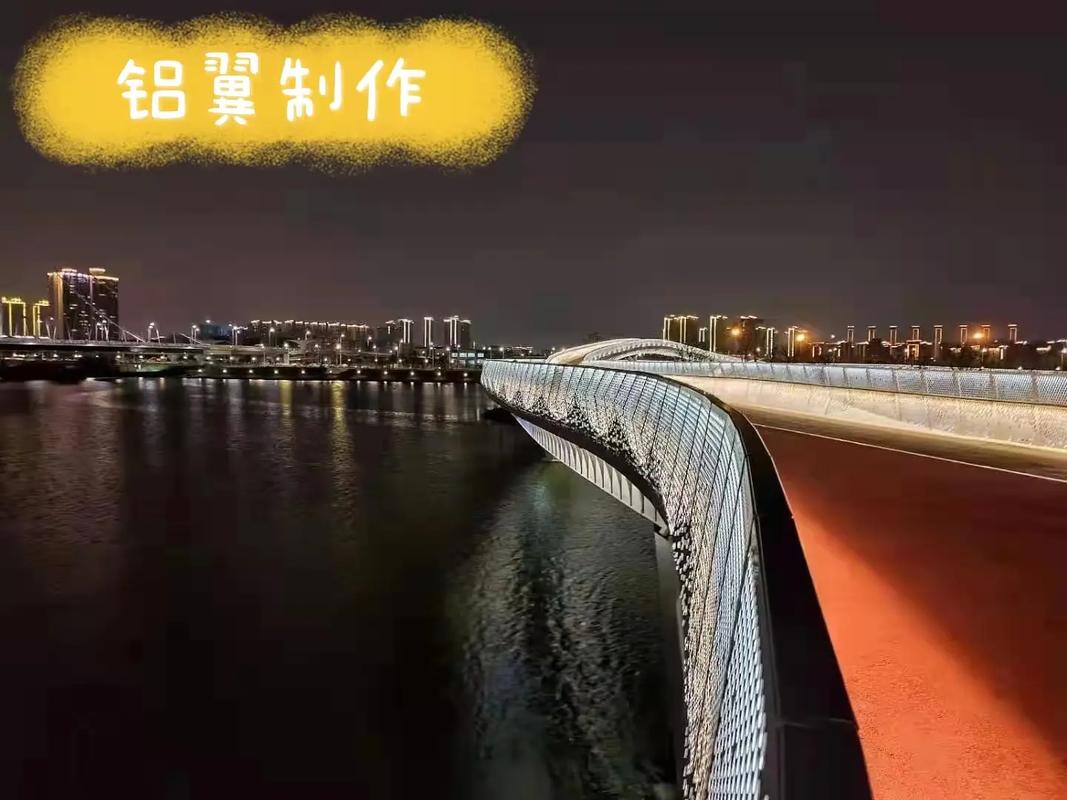 天桥铝板外包,天桥穿孔铝单板幕墙