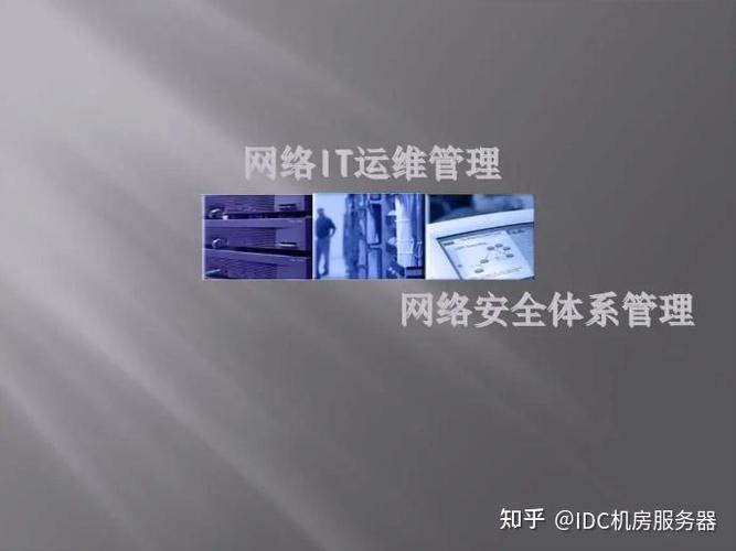 上海网络运维月薪多少？为什么“招人不如外包”——从软件外包服务视角看企业IT用工新选择